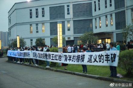 教師救兩娃犧牲被追授“重慶好人”，網(wǎng)友：英雄走好！