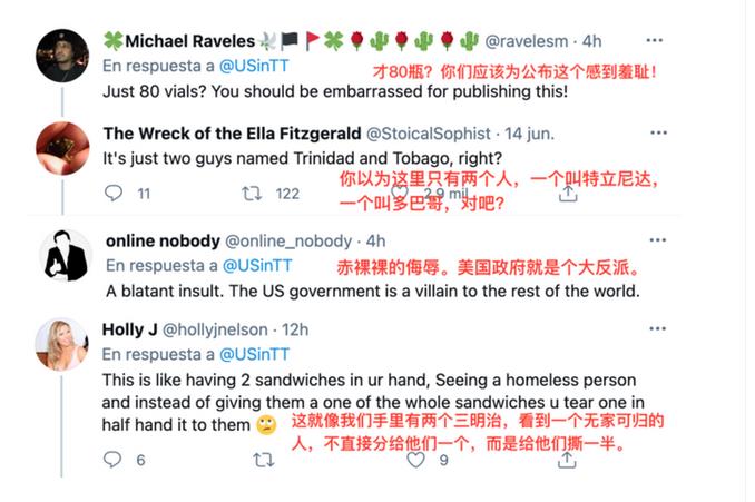 尷尬不？美國自夸捐贈80瓶新冠疫苗，招來外國網(wǎng)友群嘲