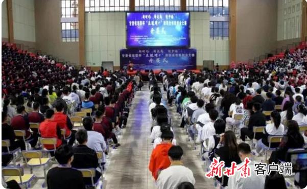 攢勁！平?jīng)龃黻?duì)在全省 “互聯(lián)網(wǎng)+”新職業(yè)創(chuàng)新創(chuàng)業(yè)大賽中取得驕人戰(zhàn)績(jī)