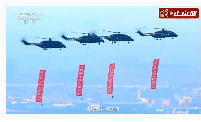 空中護(hù)旗梯隊(duì)上懸掛的4句巨幅標(biāo)語(yǔ)，超提氣！