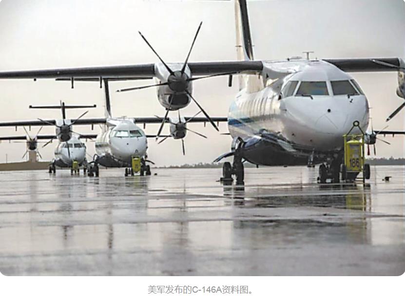 美軍機突降臺灣機場 “送包裹”，中國國防部正告美方“切勿玩火”